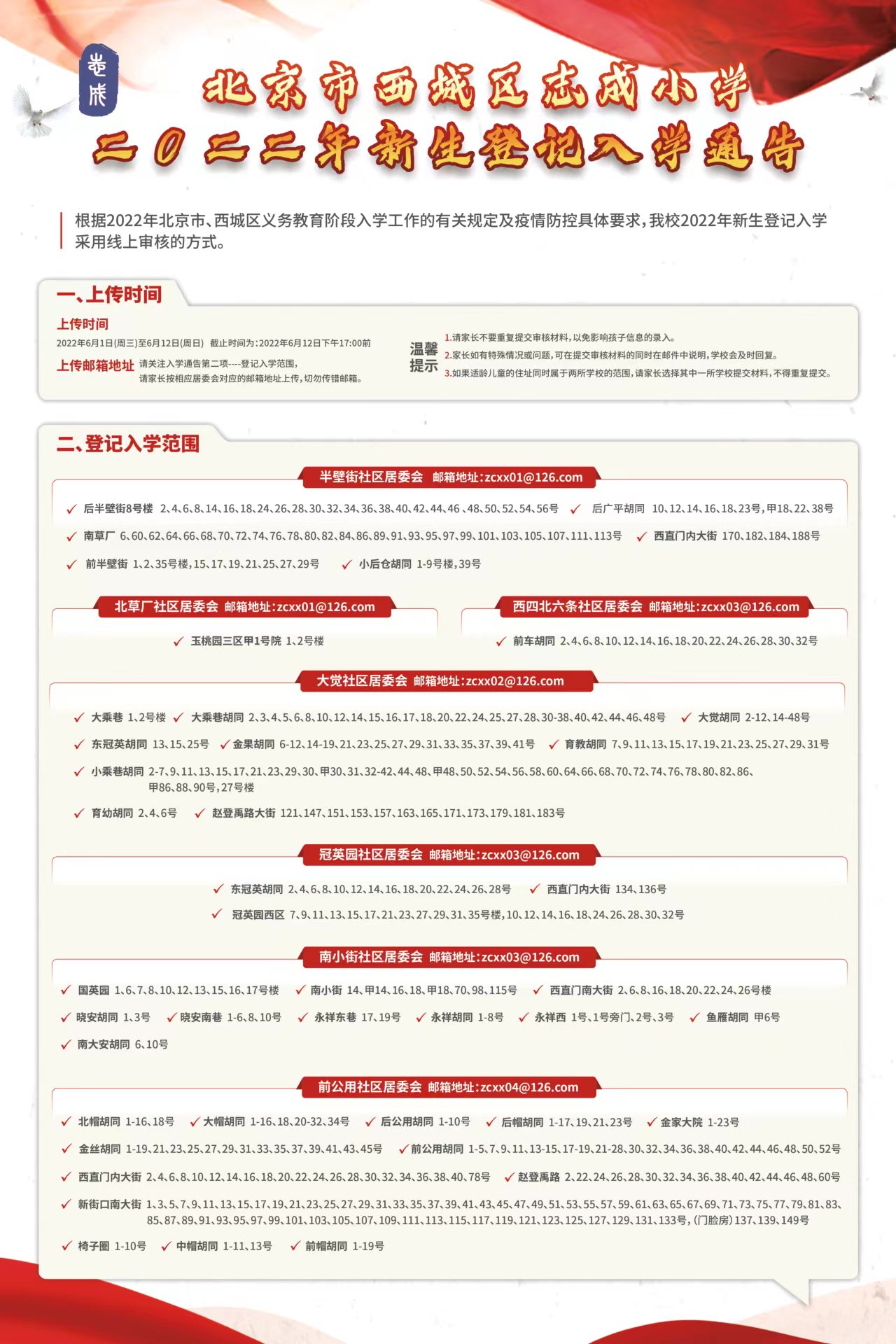 微信图片_202206010938461.jpg