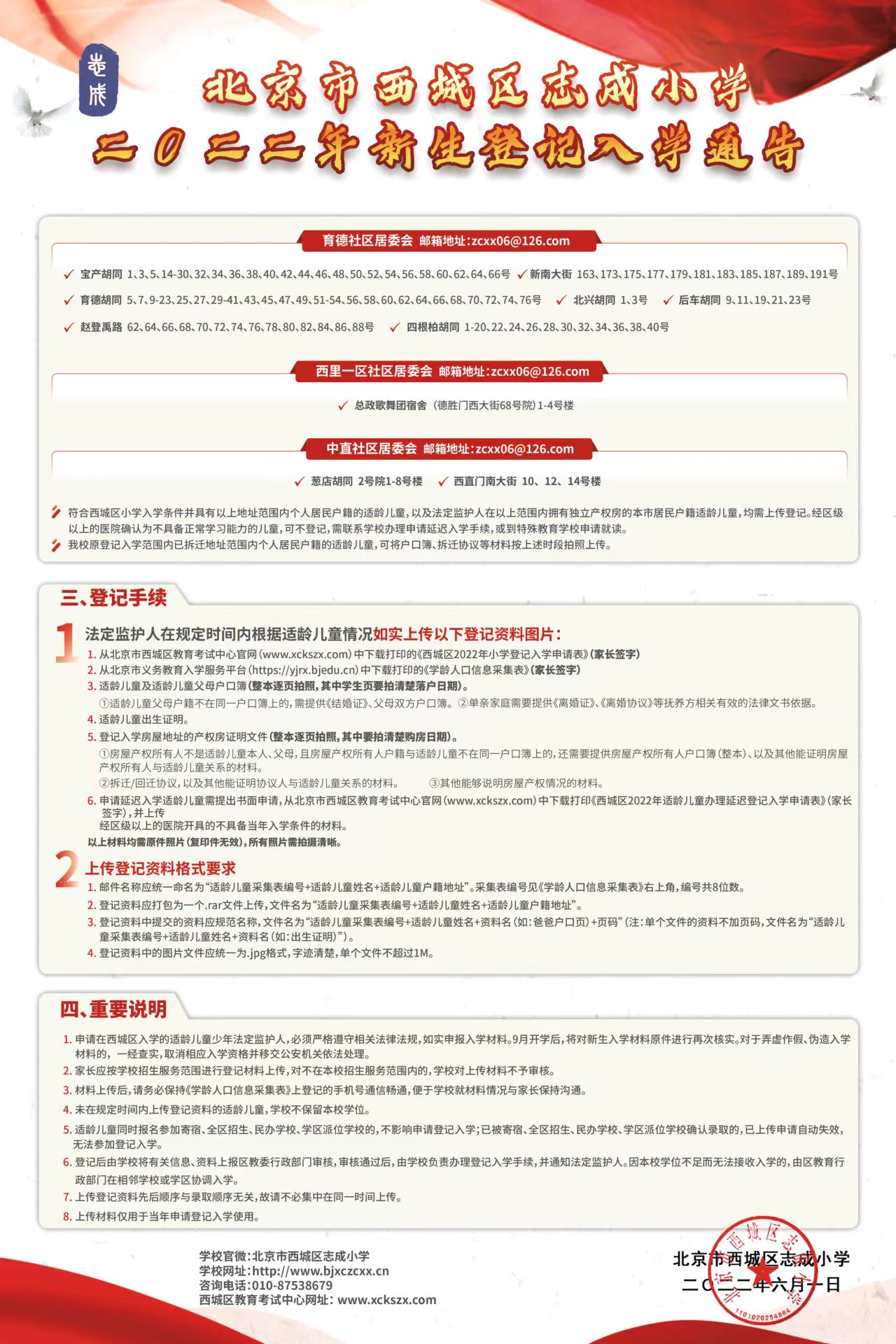 微信图片_20220601093846.jpg