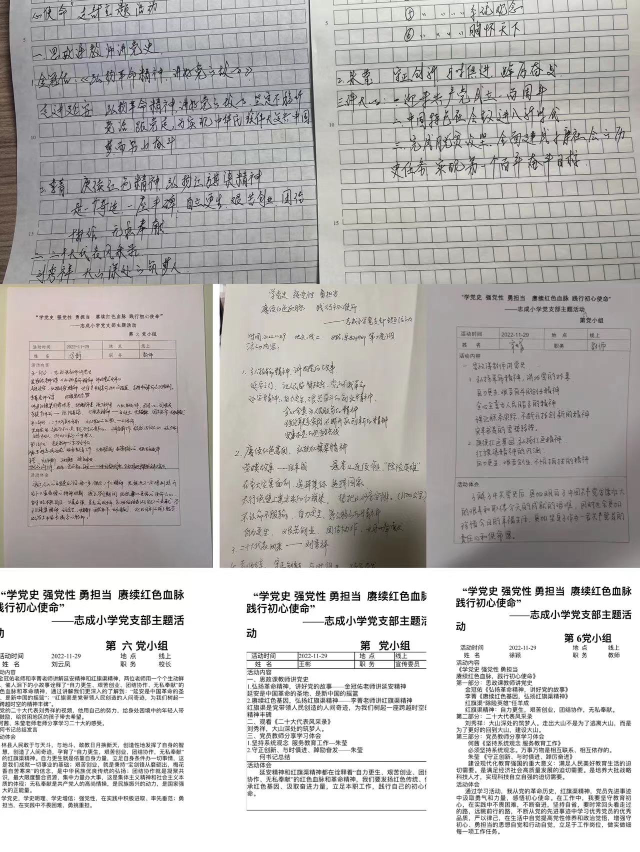 1669784286022049216.jpg