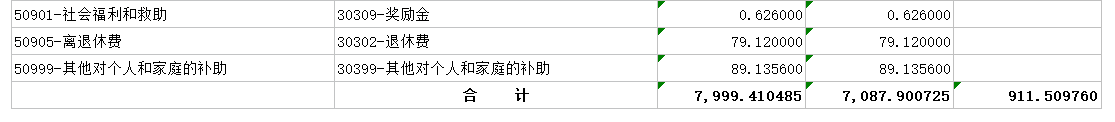 1706872803149014066.png